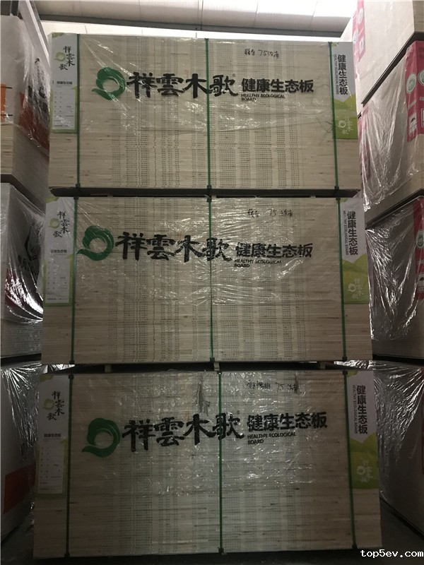 米兰app登录入口官网甲醛含量高吗