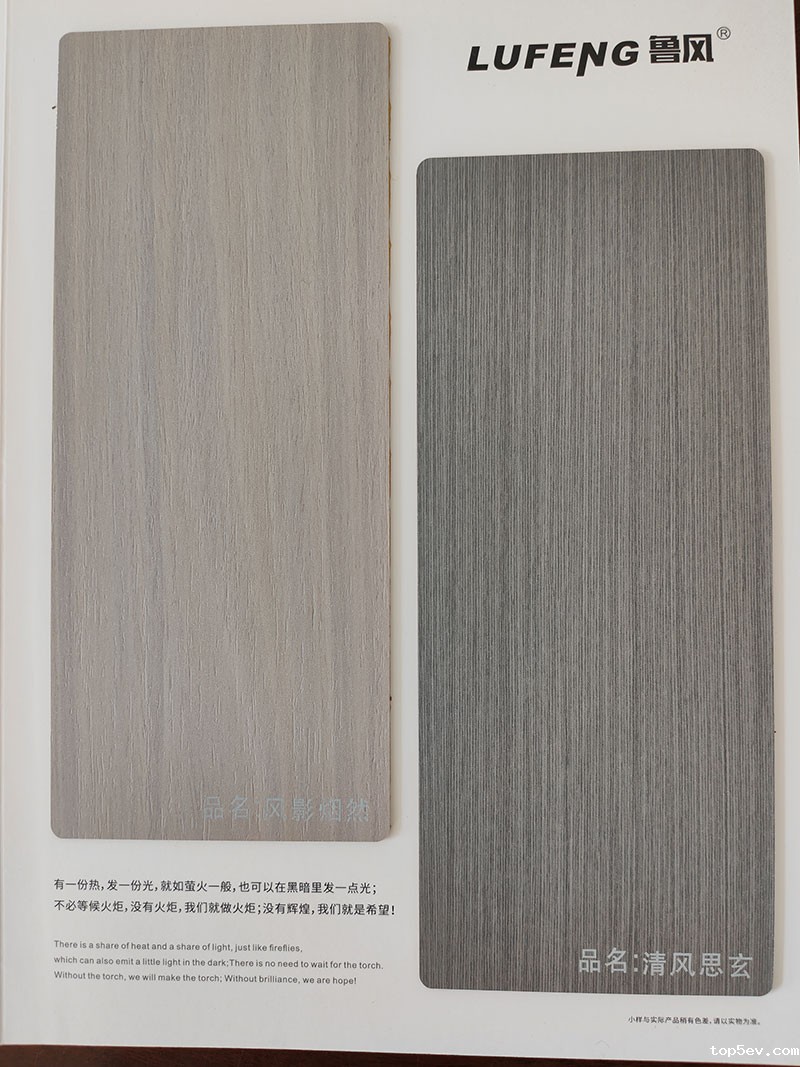 实木生态板厂家