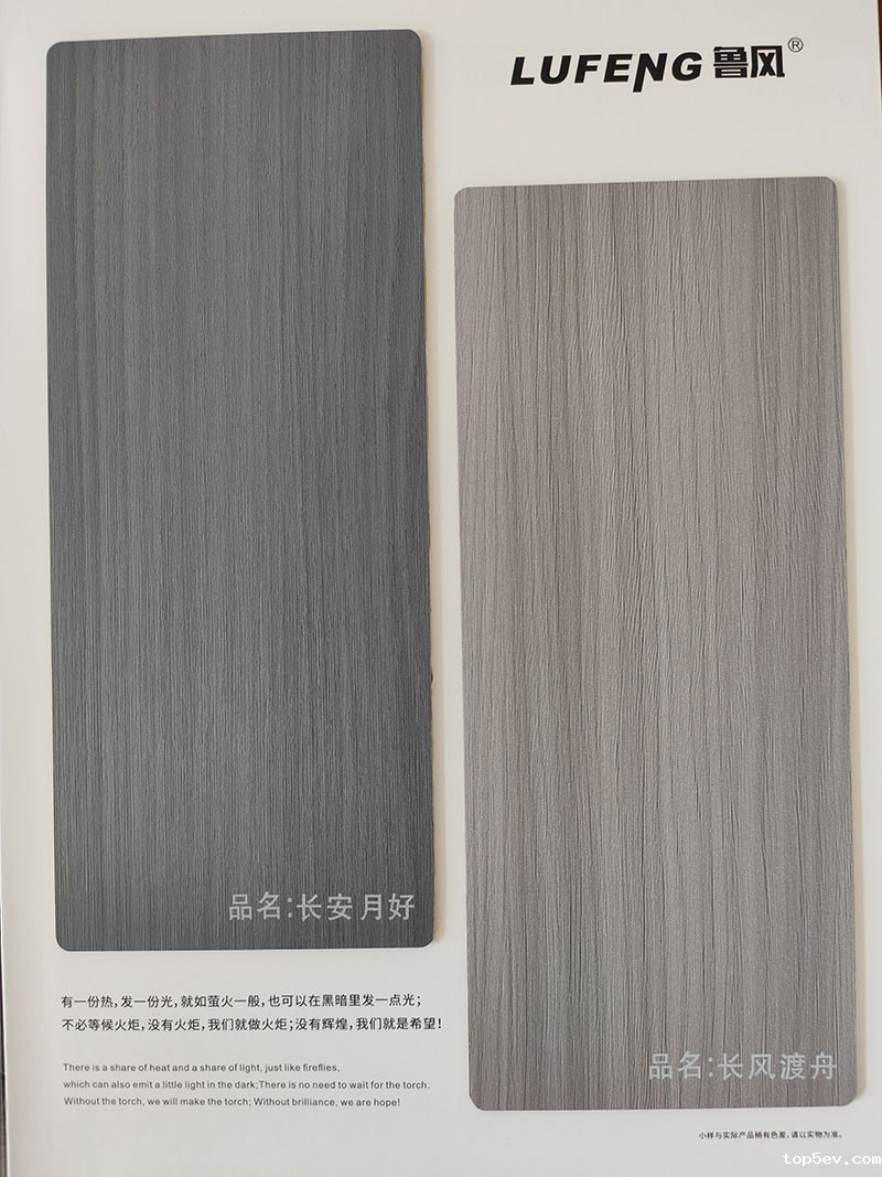 山东生态板批发