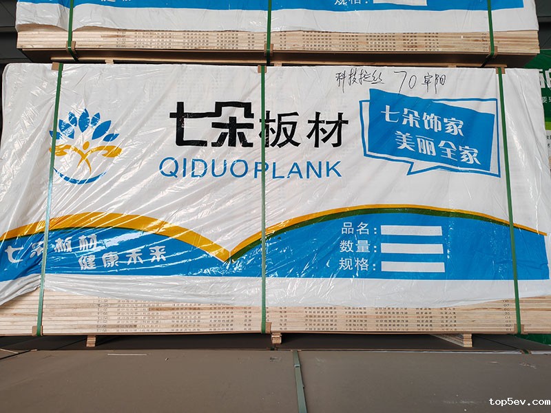 七朵板材厂家