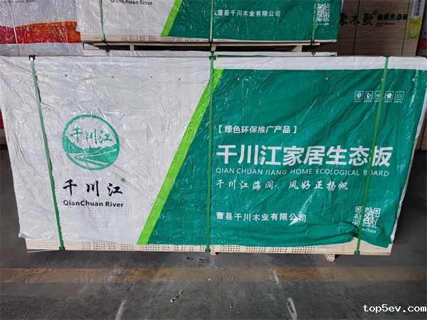 米兰电竞下载安装最新版的环保等级