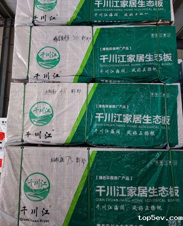 米兰电竞下载安装最新版的特点