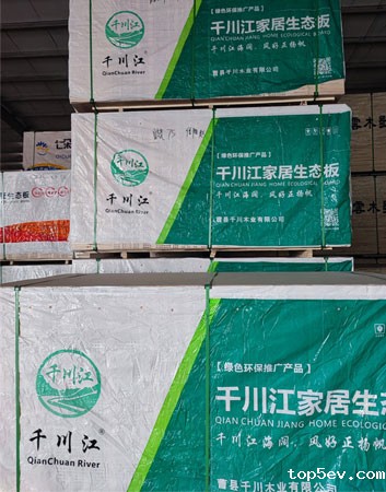 米兰电竞下载安装最新版